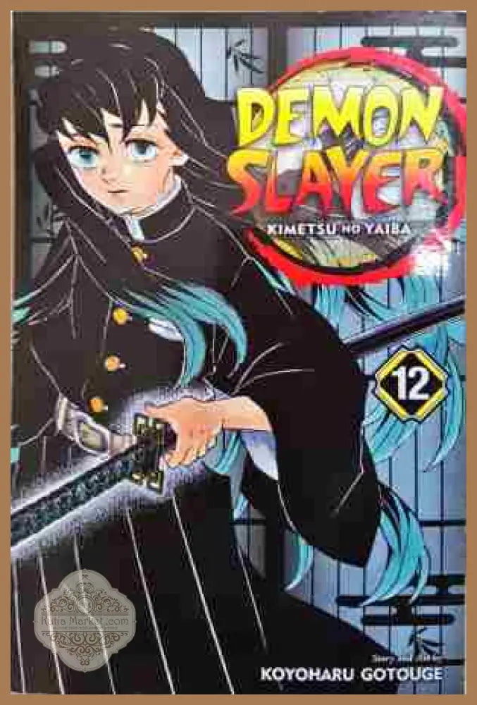 Demon Slayer: Kimetsu no Yaiba: Vol. 12 - Koyoharu Gotouge - Книга