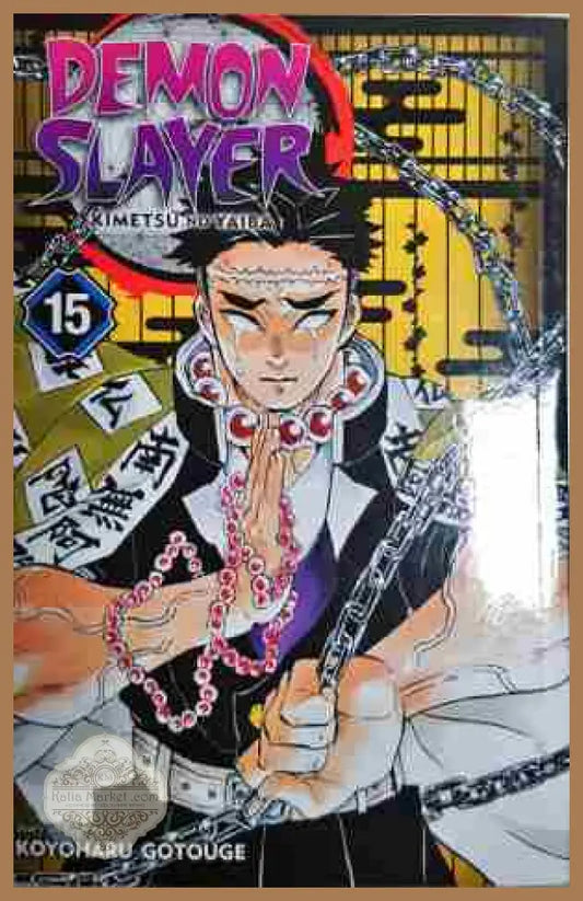 Demon Slayer: Kimetsu no Yaiba: Vol. 15 - Koyoharu Gotouge - Книга
