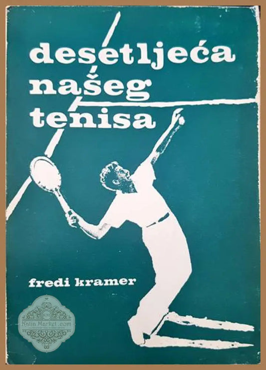Desetljeca naseg tenisa - Fredi Kramer - Книги