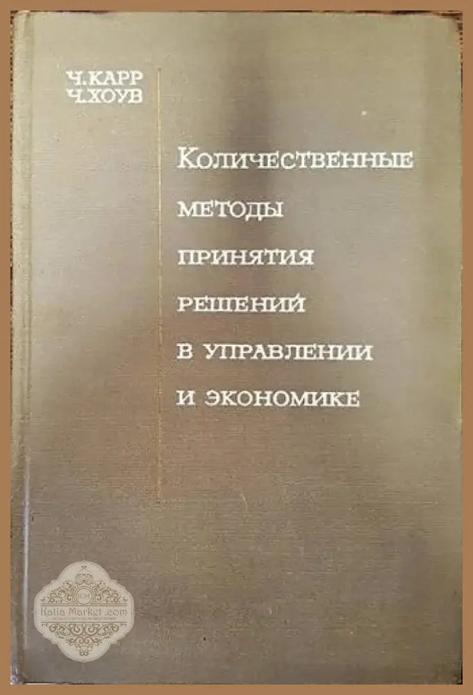 Детайли от София / Details from Sofia (580) - Книга