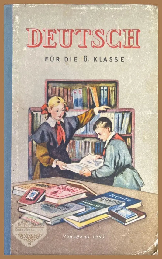 Deutsch fur die 6. klasse - Aвторски колектив - Книги