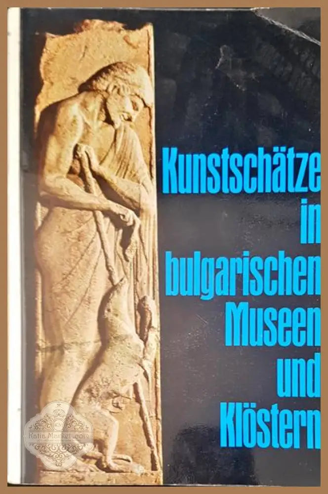 Deutschland - Книга