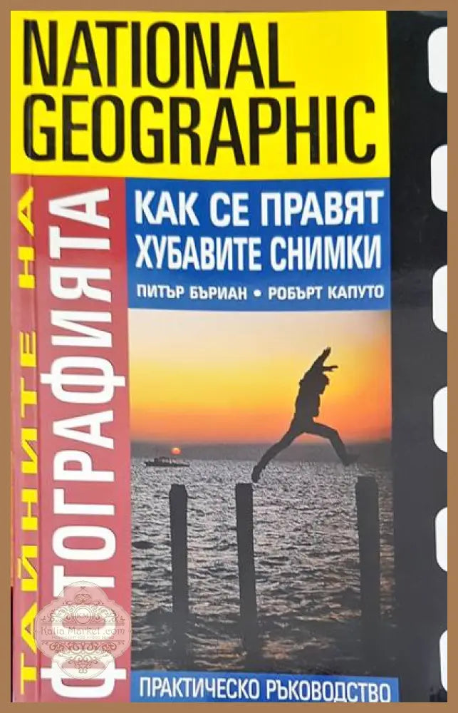 Deutschland - Книга