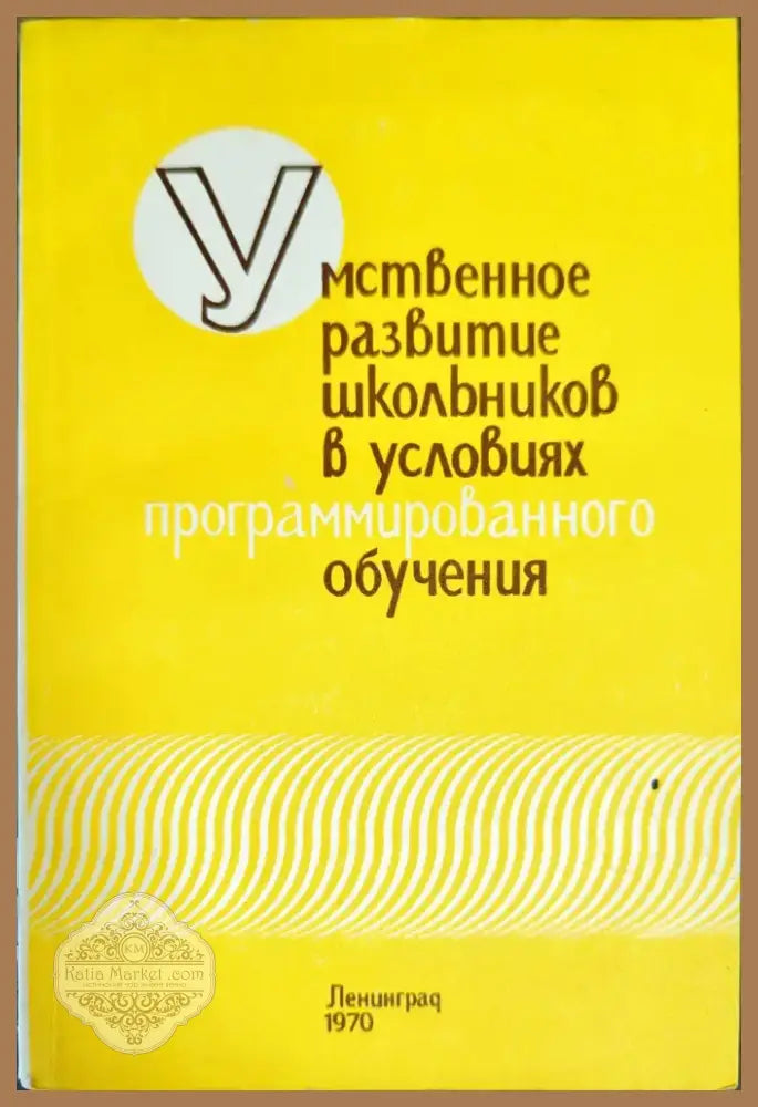 Developing reading skills. Fourth edition (44) - Книга