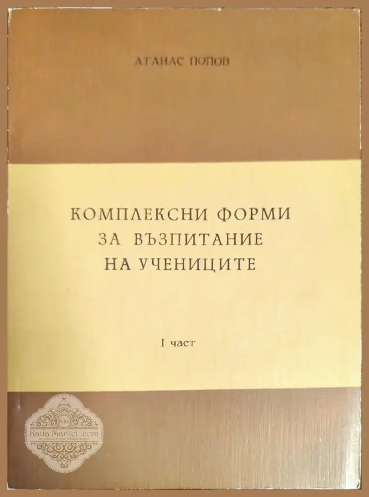 Developing reading skills. Fourth edition (44) - Книга