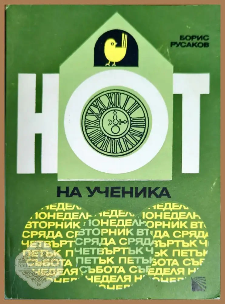 Developing reading skills. Fourth edition (44) - Книга