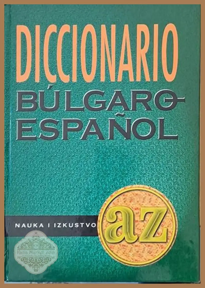 Diccionario Bulgaro-Espanol - Emilia Tsenkova / Todor Neikov - Книги