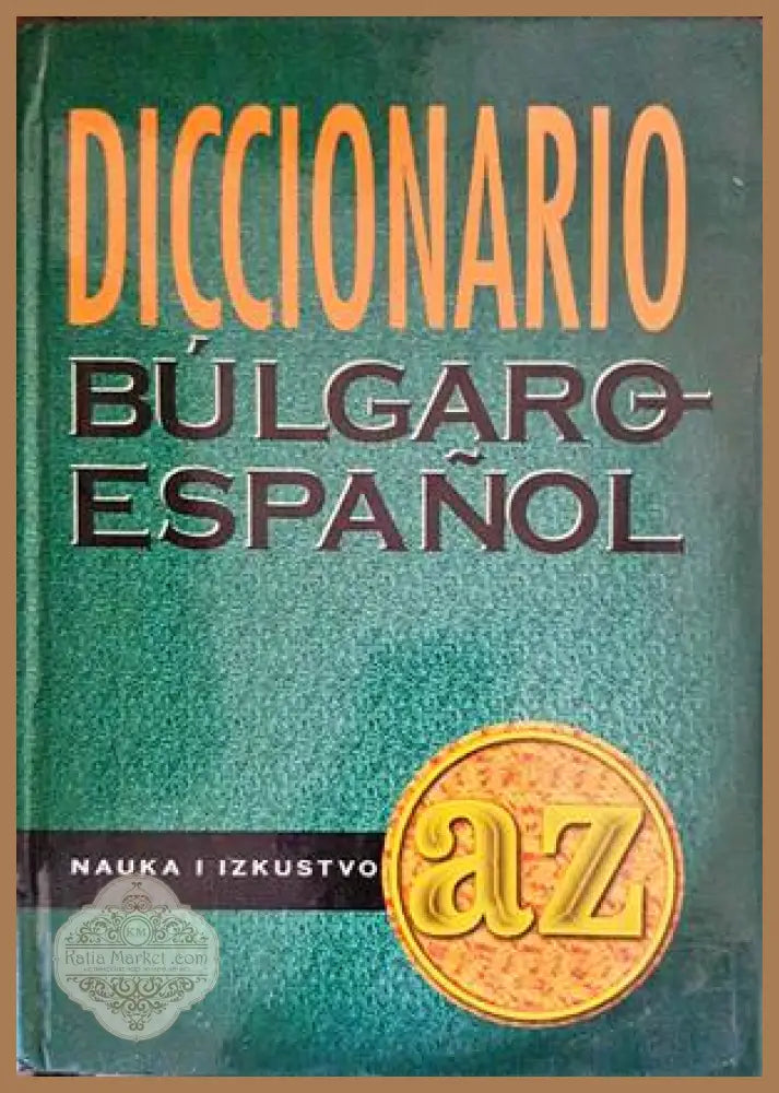 Diccionario español-bulgaro - Колектив - Книги