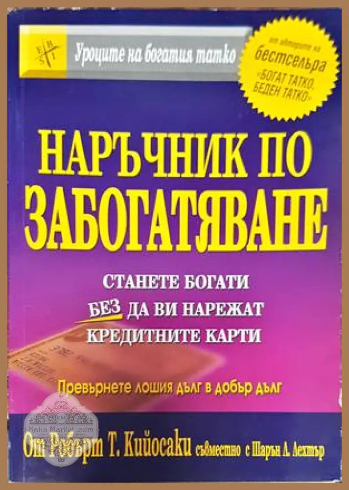 Dictionary of Psychoanalysis - Charles Rycroft - Книги