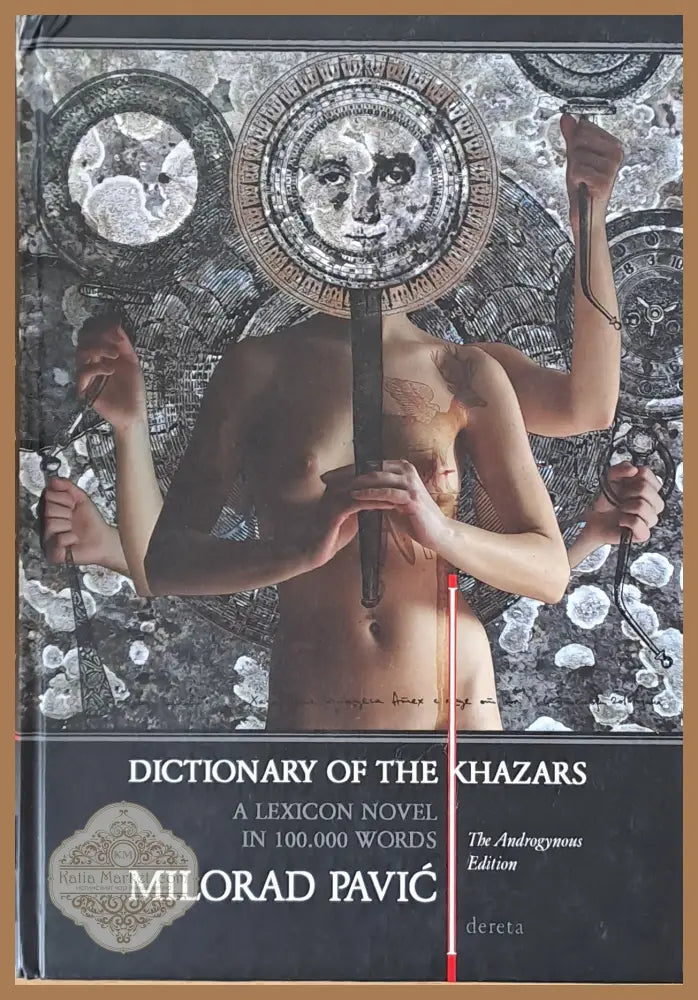 Dictionary of the Khazars. The Androgynous edition - Milorad Pavic - Книги