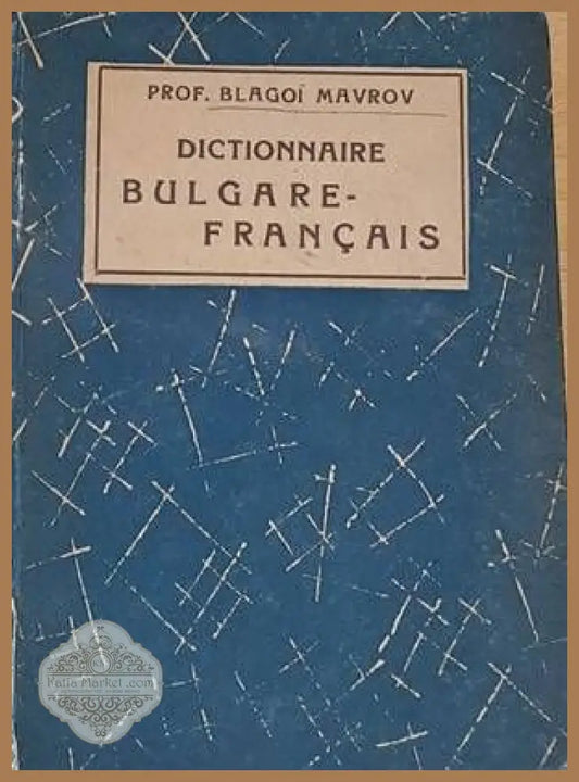 Dictionnaire Bulgare-Francais - Blagoi Mavrov - Книги