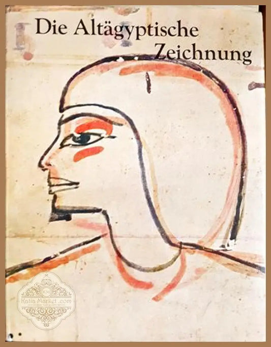 Die Altägyptische Zeichnung - Hannelore Kischkewitz - Книга