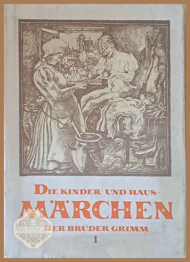 Die Kinder-und Hausmarchen der Bruder Grimm - Авторски колектив - Книги