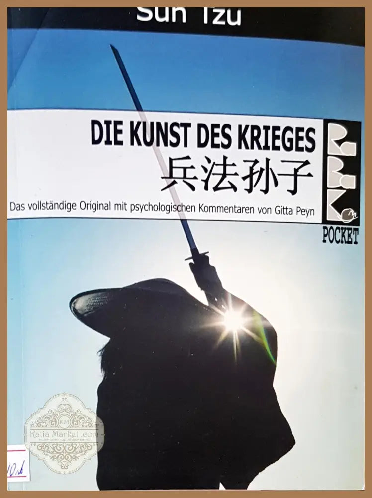 Die kunst des krieges - Sun Tzu - Книги