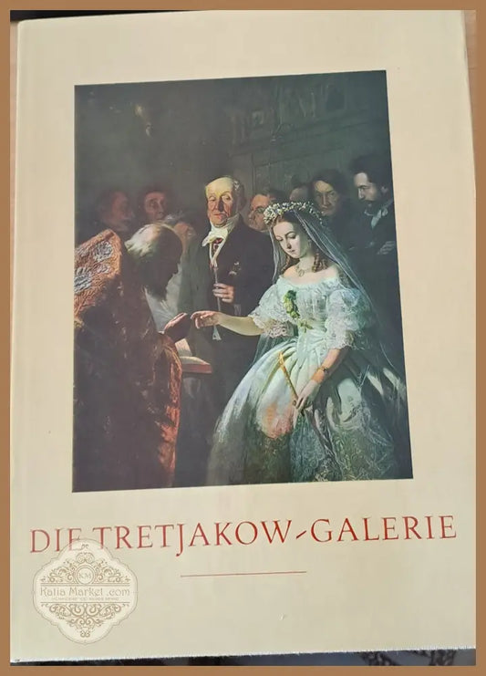 Die Tretjakow Galerie - Text von Dr. Vladimir Fiala - Книги