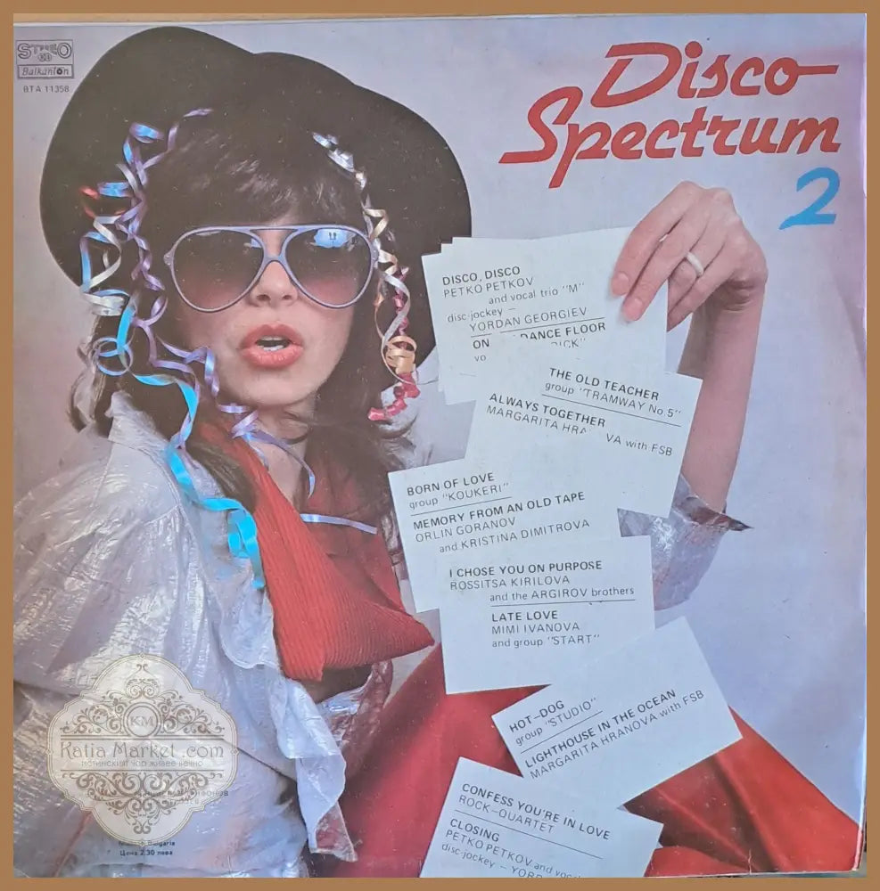 Disco Spectrum 2 - antique