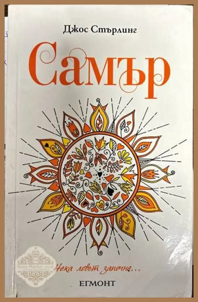 Дивергенти. Книга 2: Бунтовници - Вероника Рот - Книги