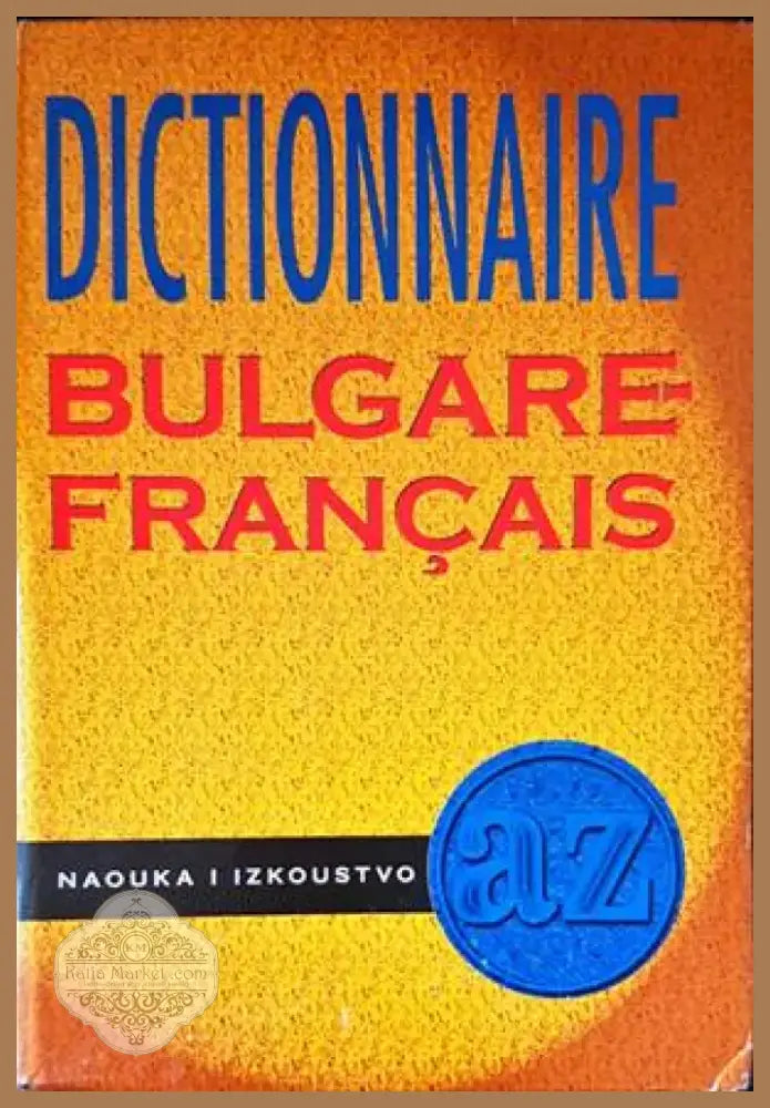 Dizionario Fondamentale Della Lingua Italiana (854) - Книга