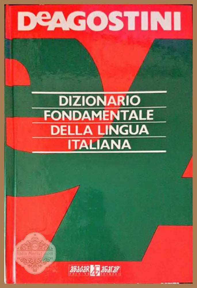 Dizionario Fondamentale Della Lingua Italiana - Sandron - Книги