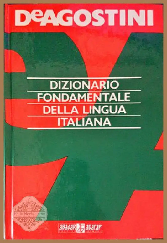 Dizionario Fondamentale Della Lingua Italiana - Sandron - Книги