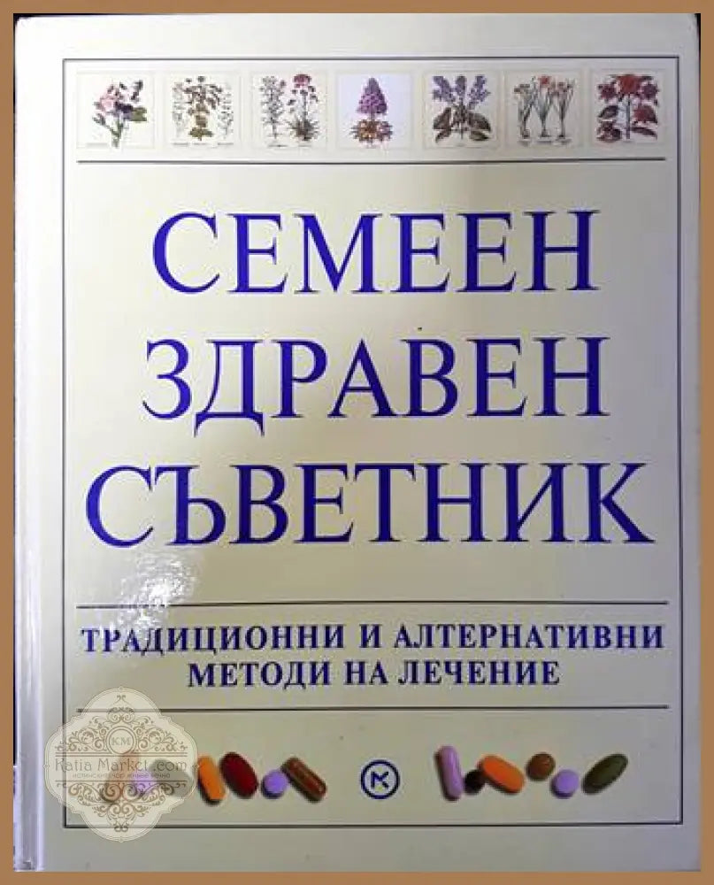 ДНК поправка - Стоян Чакъров Георги Русев - Книги