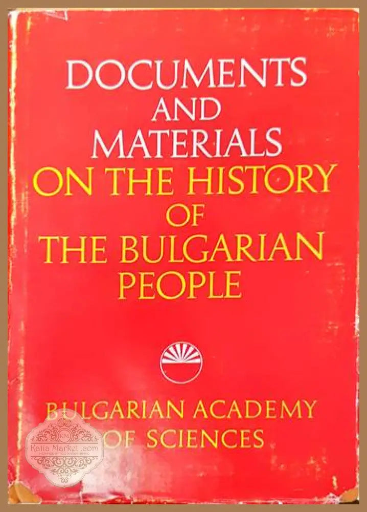 Documents and materials on the History of the Bulgarian People - Колектив - Книги