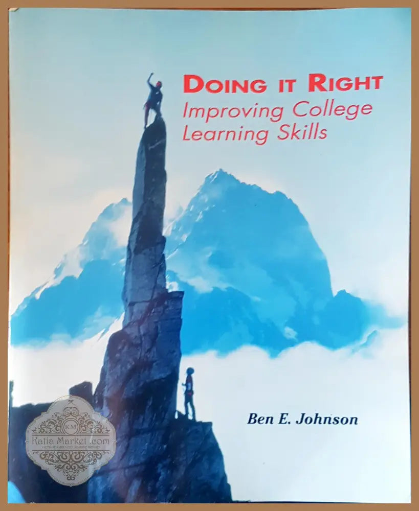 Doing it right - Ben E. Johnson - Книги