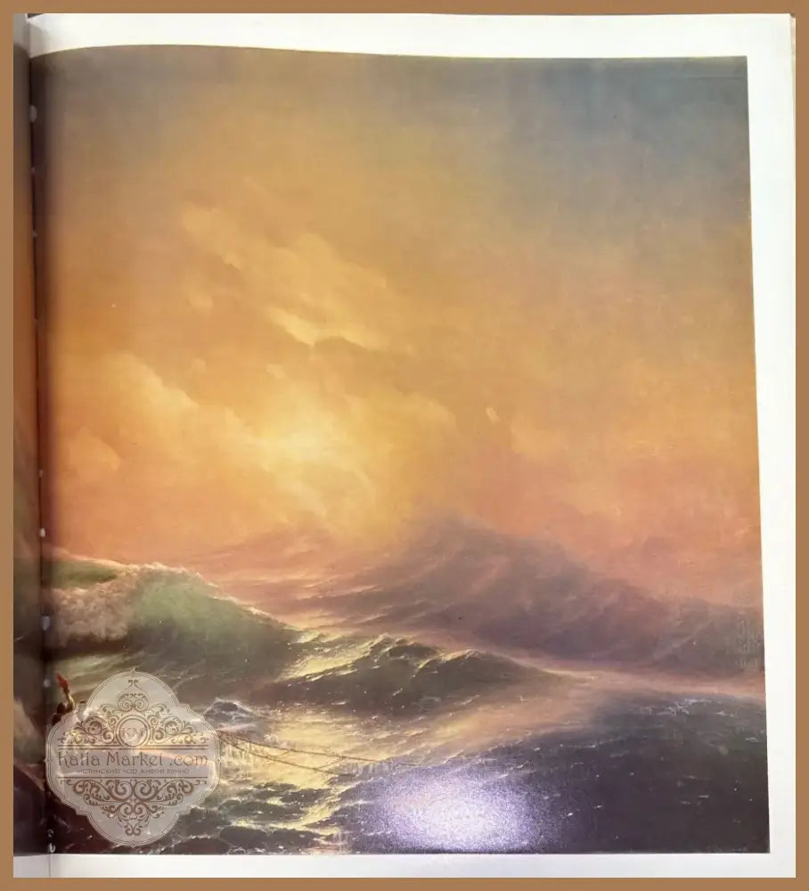 Donation inscription (599) - Книга