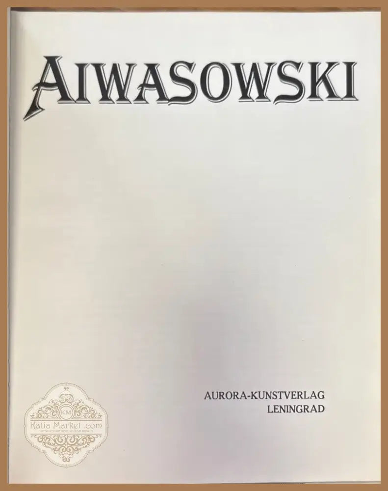 Donation inscription (599) - Книга