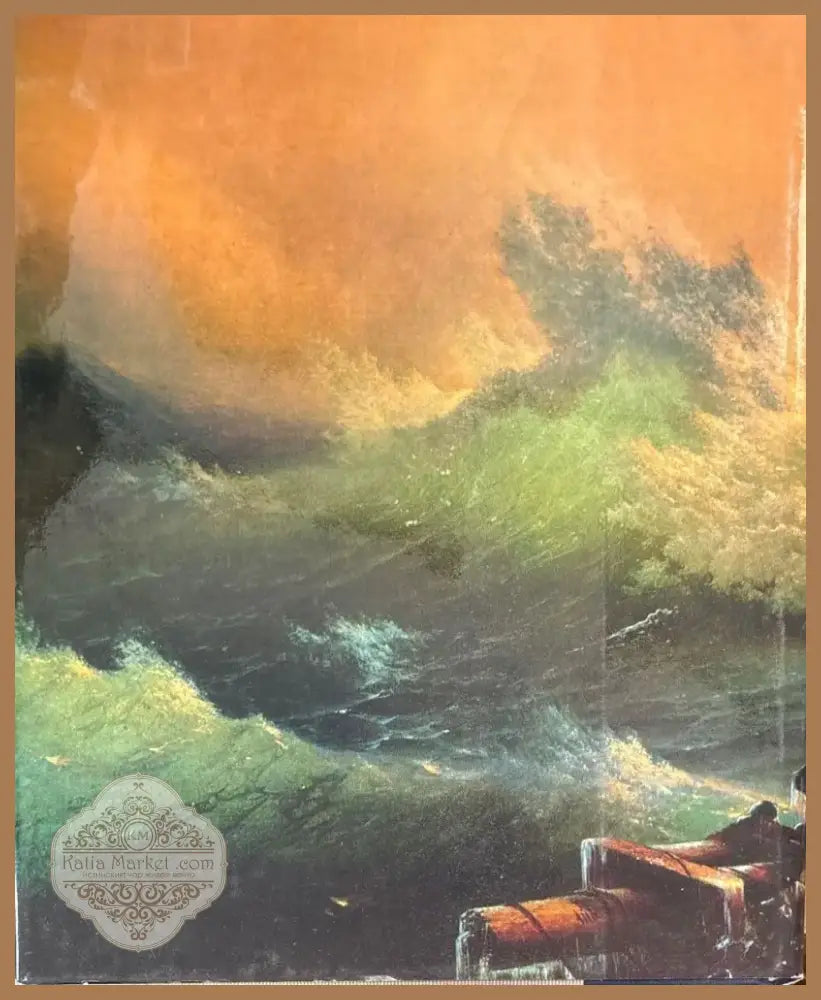 Donation inscription (599) - Книга