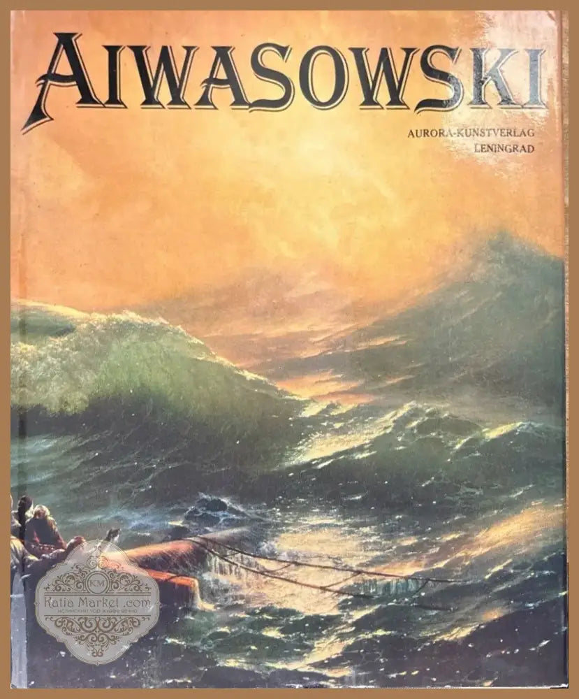 Donation inscription (599) - Книга