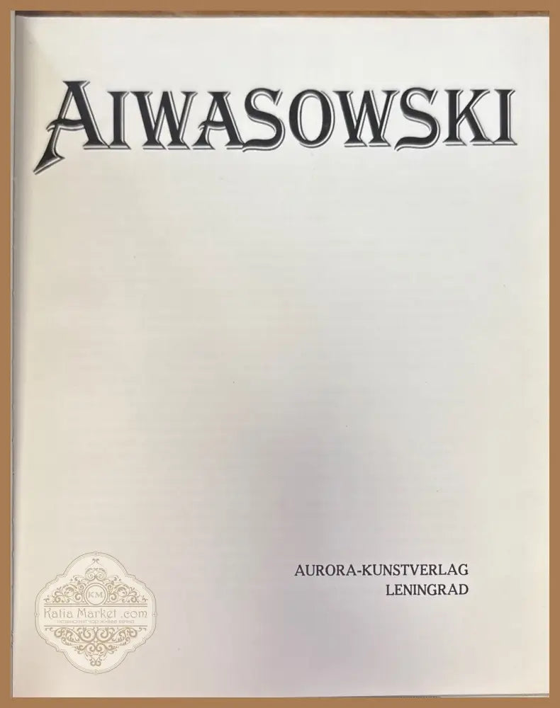 Donation inscription - N. Nowouspenski - Книги