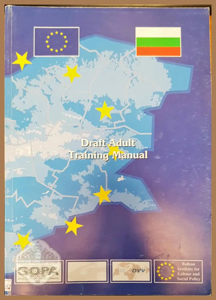 Draft adult training manual - Книги