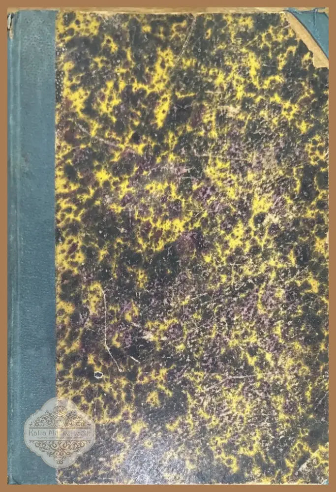 Дьти Герцога (239) - Книга
