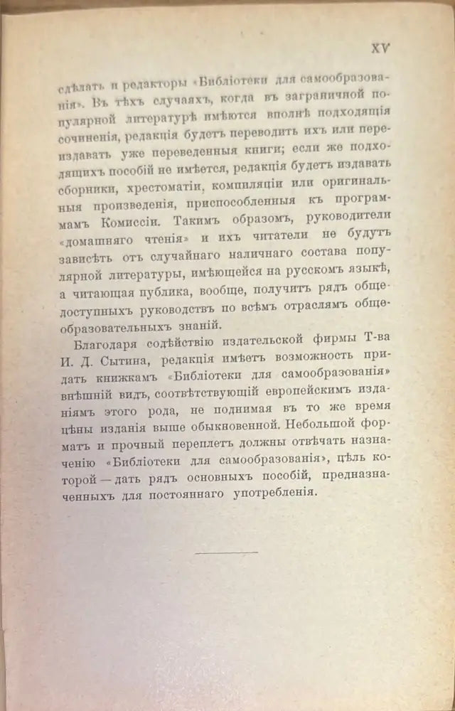 Духовная эволюция (314) - Книга