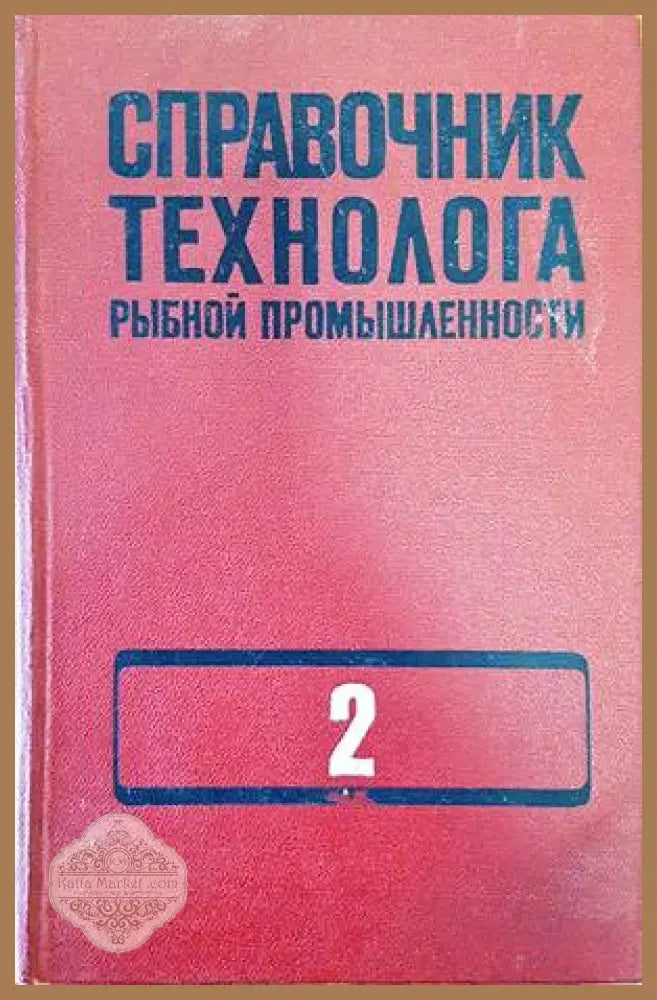 Джейми & приятели: Месни ястия - Джейми Оливър - Книги