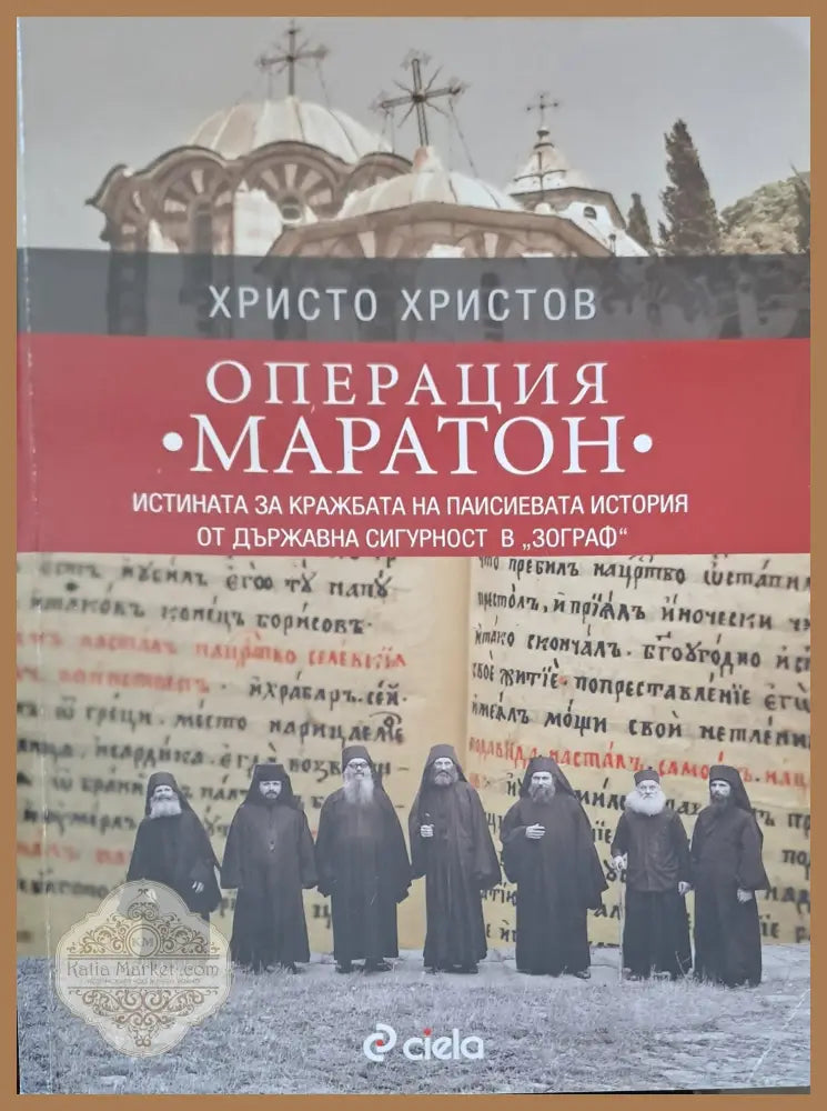 Джон Атанасов - Димитър Шишков - Книги