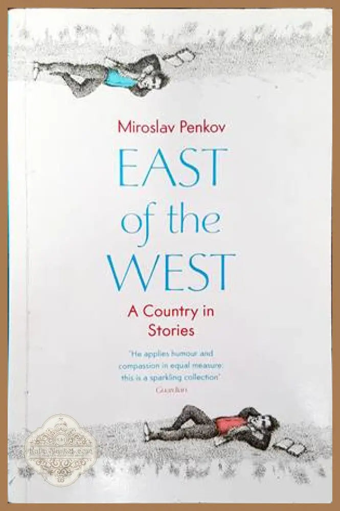 East of the West - Miroslav Penkov - Книги
