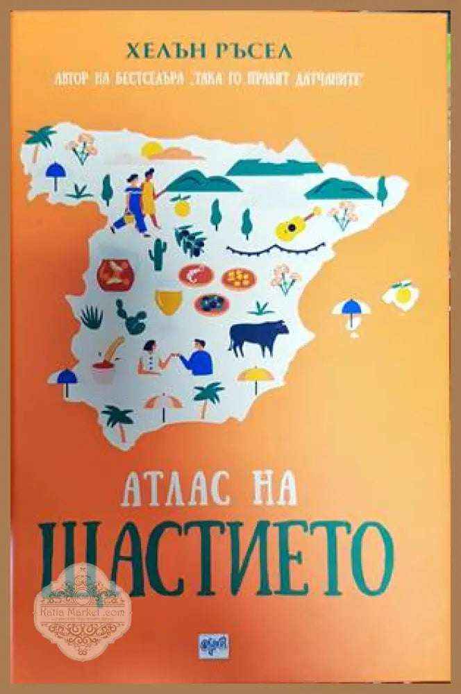 Един век футбол в бяло - Камен Огнянов - Книги
