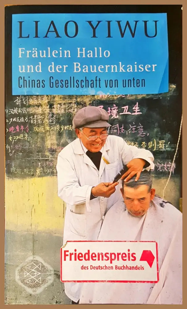 Ein Liao Yiwu fraulein hallo und der bauernkaiser - Chinas Gesellschaft - Книги
