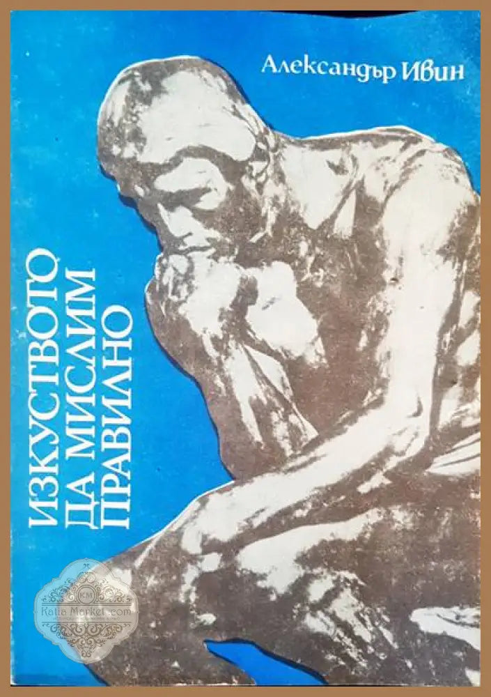 Экспериментальная психология - Р. Вудвортс - Книги