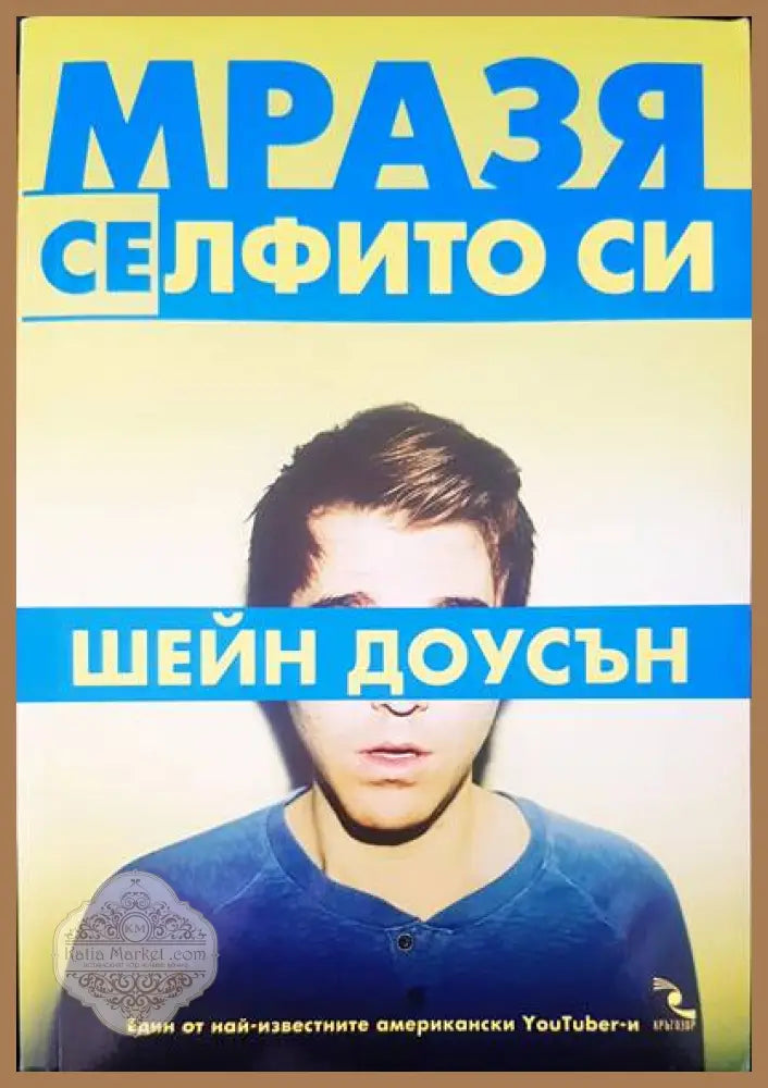 Экспериментальная психология - Р. Вудвортс - Книги