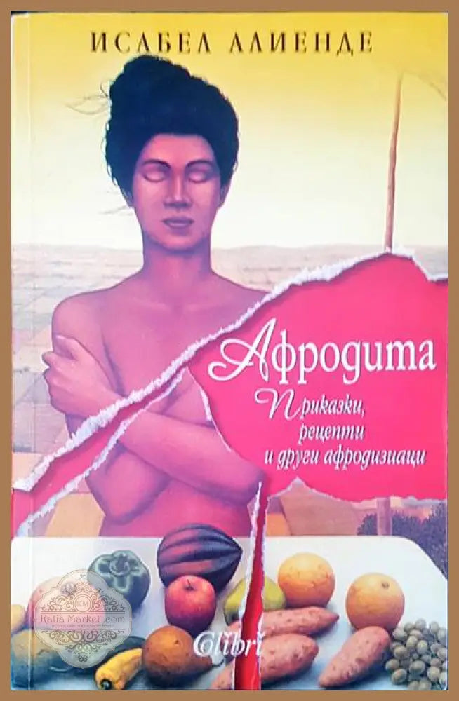 Экспериментальная психология - Р. Вудвортс - Книги