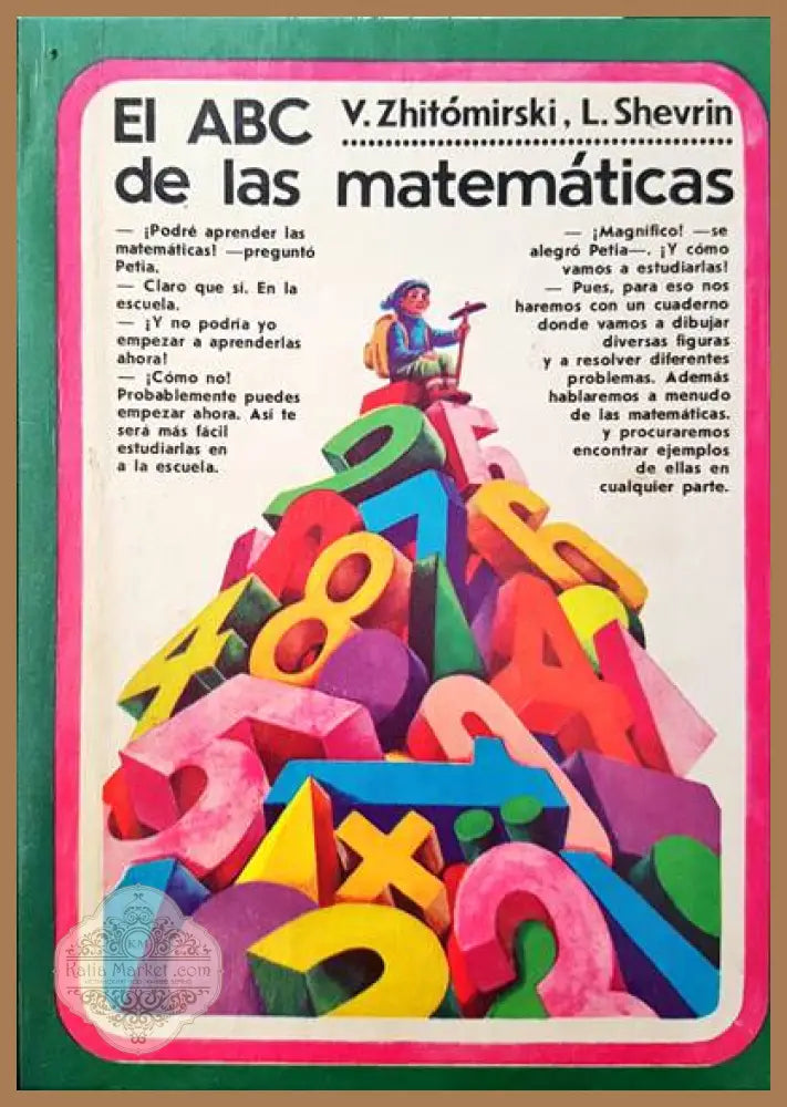 EL ABC de las matematicas - V. Zhitomirski L. Shevrin - Книги