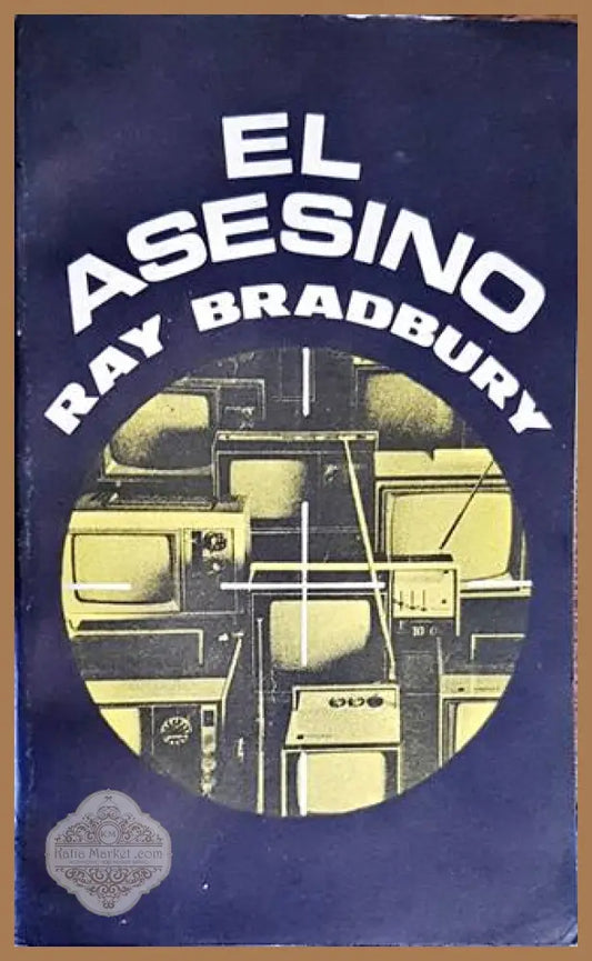 El Asesino - Ray Bradbury - Книги