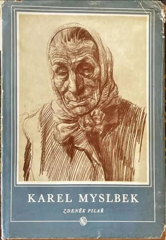Елементарна теория на музиката (1254) - Книга
