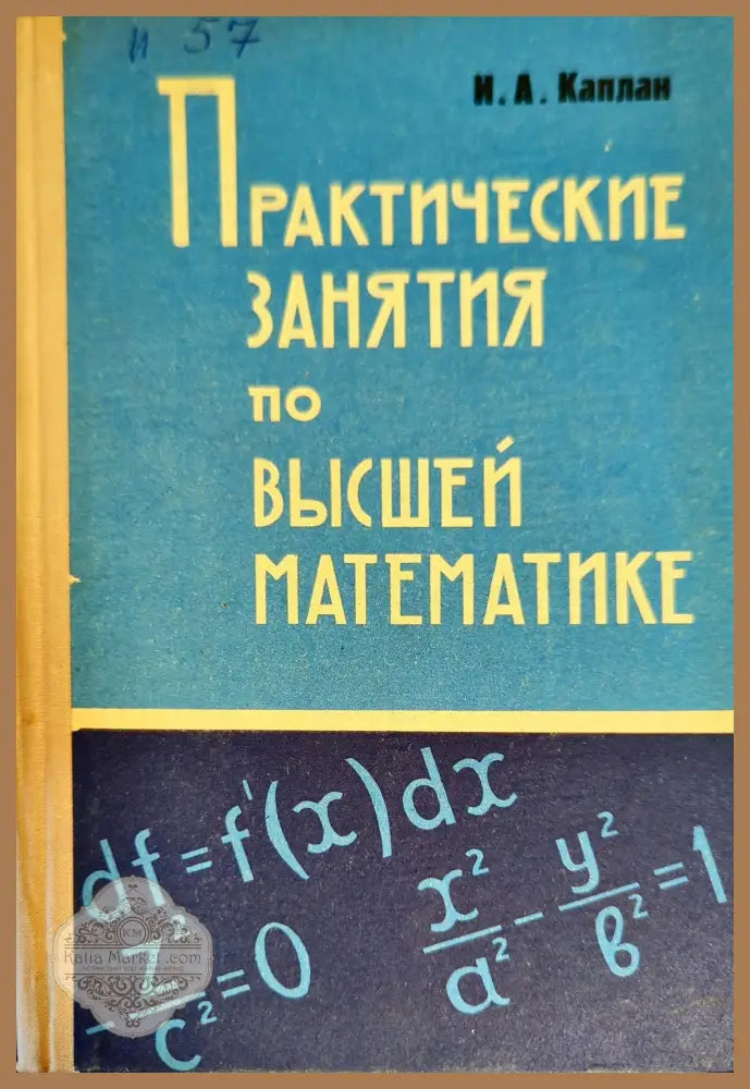 Elementary Linear Algebra. Second edition - Roland E. Larson - Книги