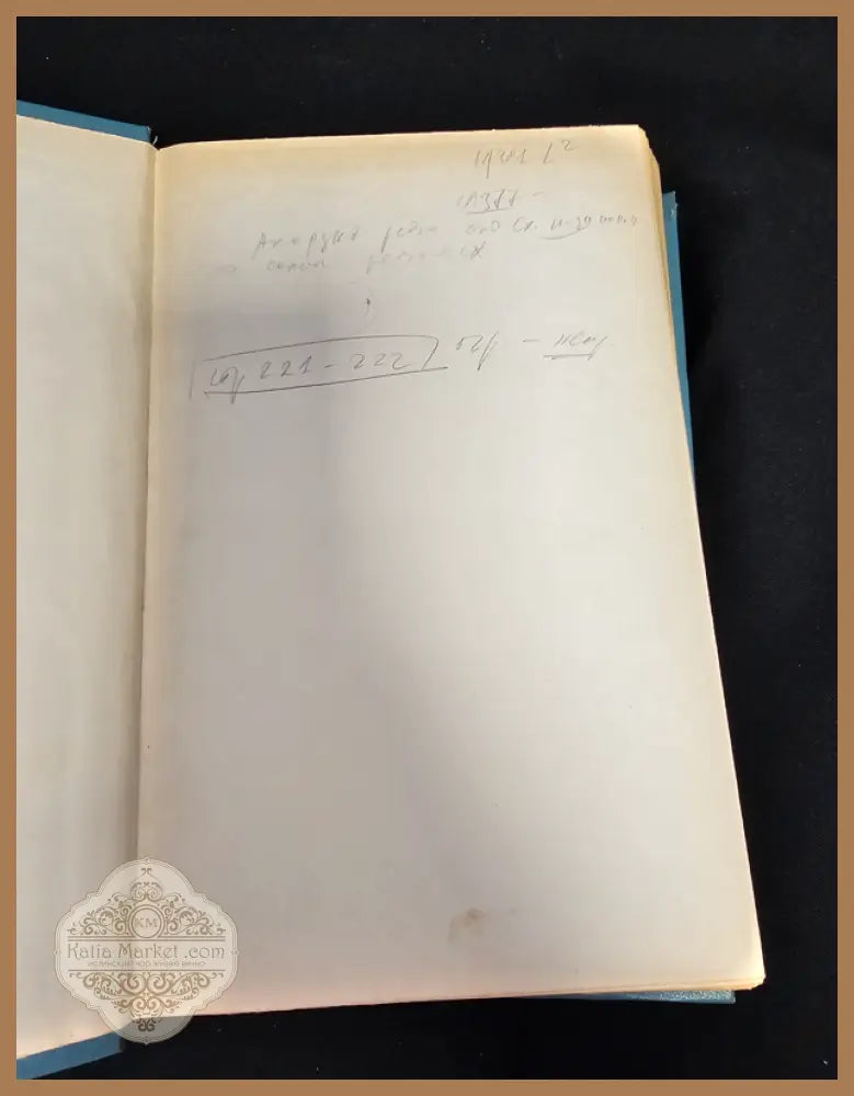 Элементы теории функций и функционального анализа - А. Н. Колмогоров С. В. Фомин - Книга