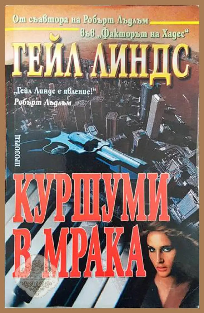 Энциклопедия символов - В. Бауер И. Дюмоц С. Гловин - Книги