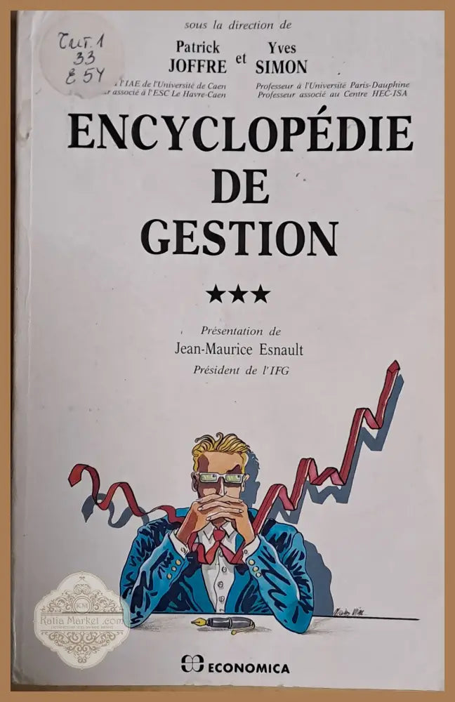 Encyclopedie De Gestion - Patrick Joffre / Yves Simon - Книги